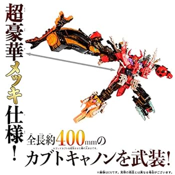 Bandai Ohsama Sentai King-Ohger DX King-Ohger God Kabuto Set